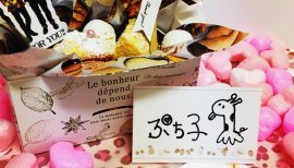 柚木ちゃんの2016/3/19 (土) 11:06のブログ