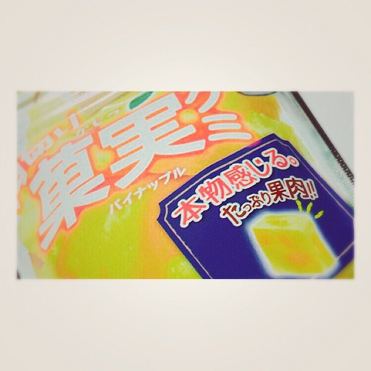 コロだよ？