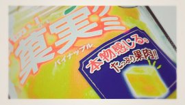 コロちゃんの2016/3/22 (火) 01:31のブログ