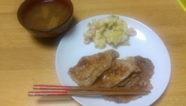 そら0v0ちゃんの2016/9/20 (火) 21:51のブログ