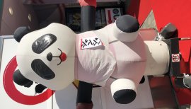 ゆうなンちゃんの2018/1/16 (火) 22:06のブログ