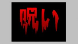 ゆうなンちゃんの2018/2/25 (日) 20:07のブログ