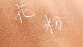 ゆうなンちゃんの2018/3/1 (木) 15:58のブログ