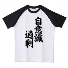 ゆうなンちゃんの2019/1/7 (月) 22:34のブログ