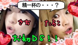 さちちゃんの2017/3/17 (金) 11:01のブログ