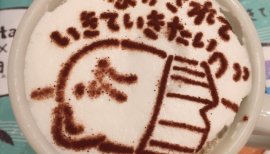 わかばマーク終了のお知らせ