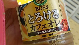 おっぱよん(^.^)