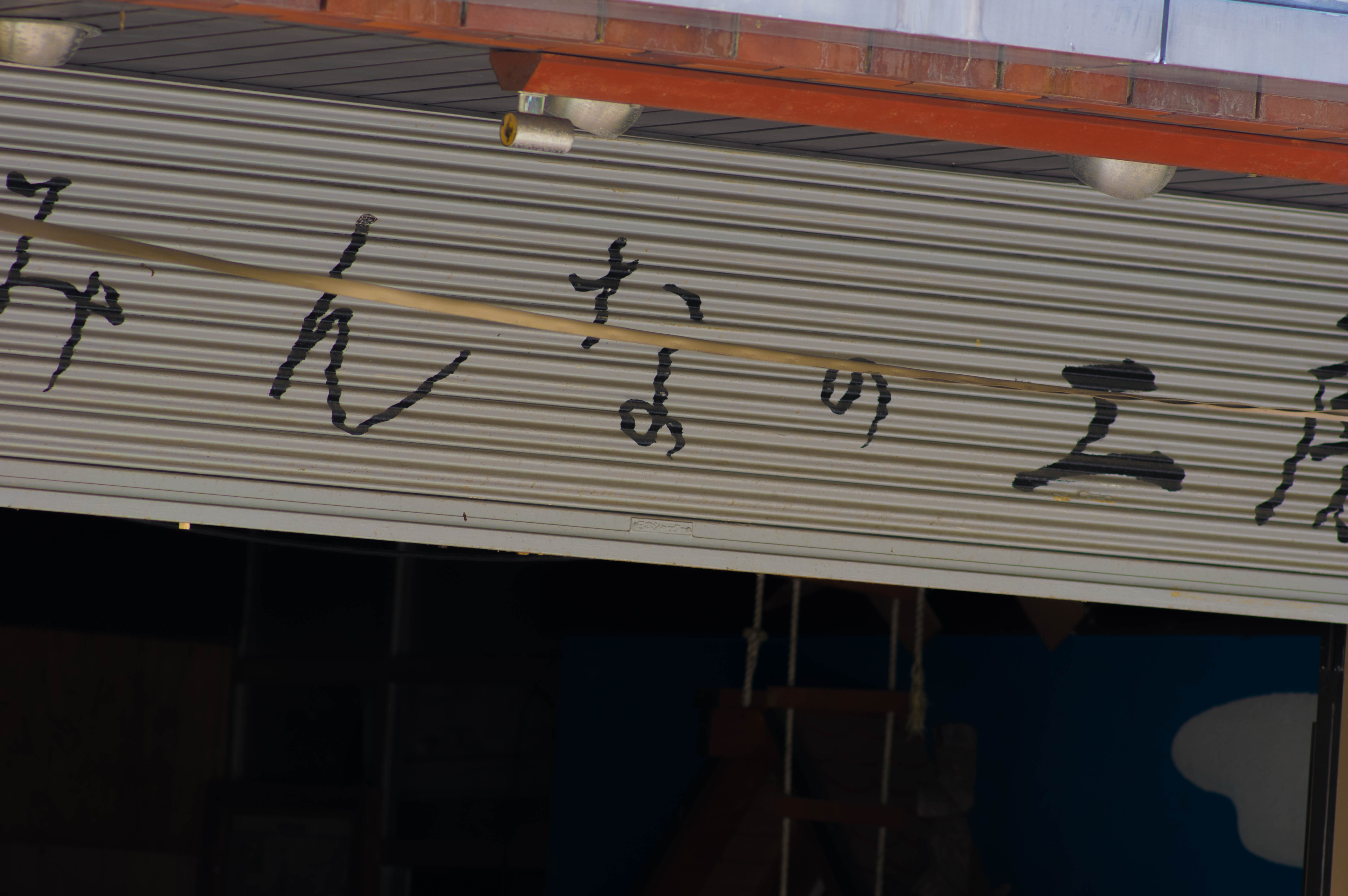 面白い、そして似たような旅人に出会う。