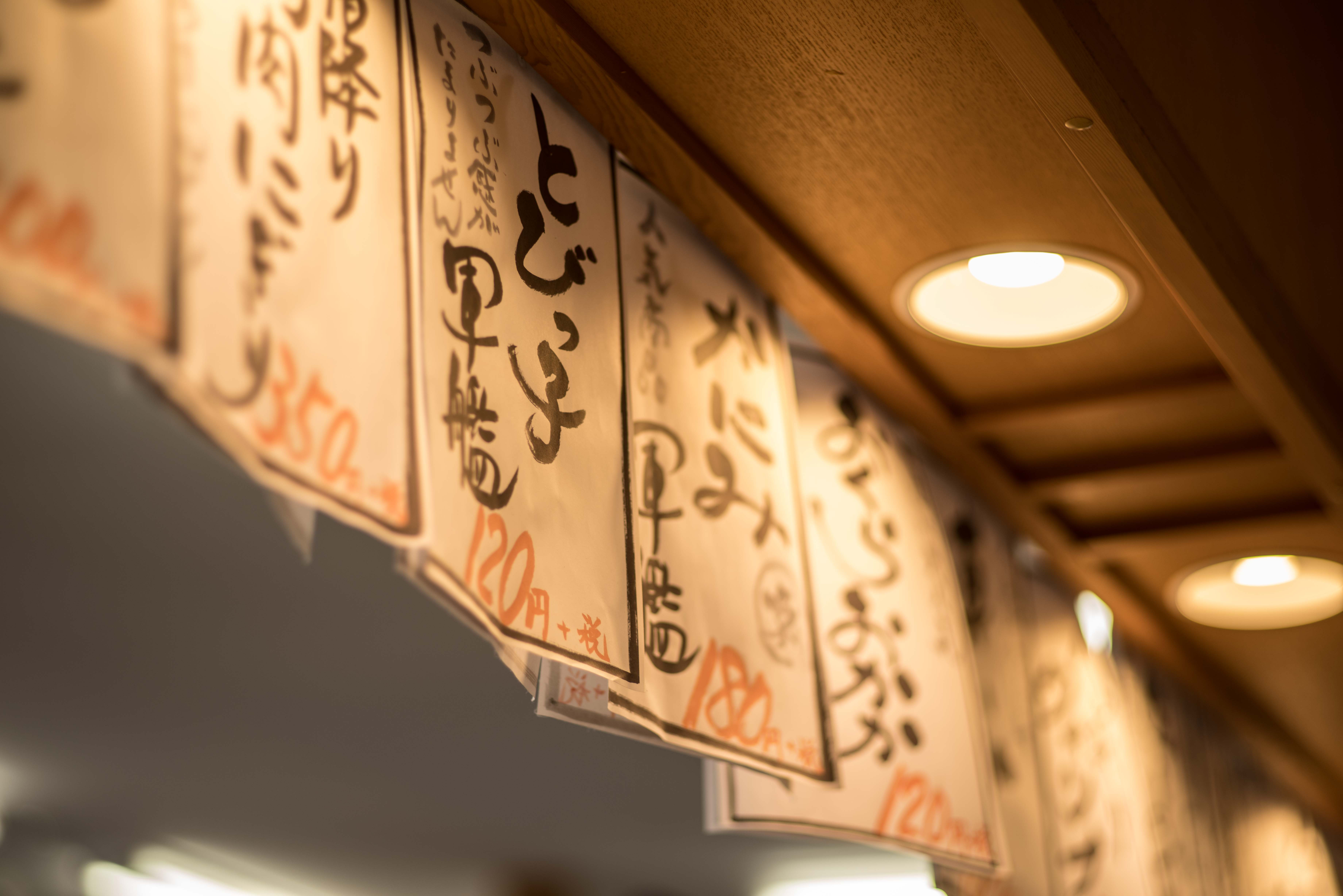 何も予定が無い時に食欲が湧くことについて