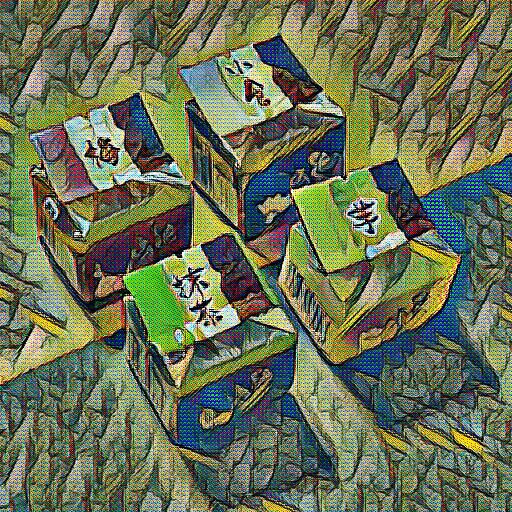 心が穏やかになりすぎて