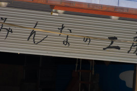 Namuちゃんの2019/1/7 (月) 23:12のブログ