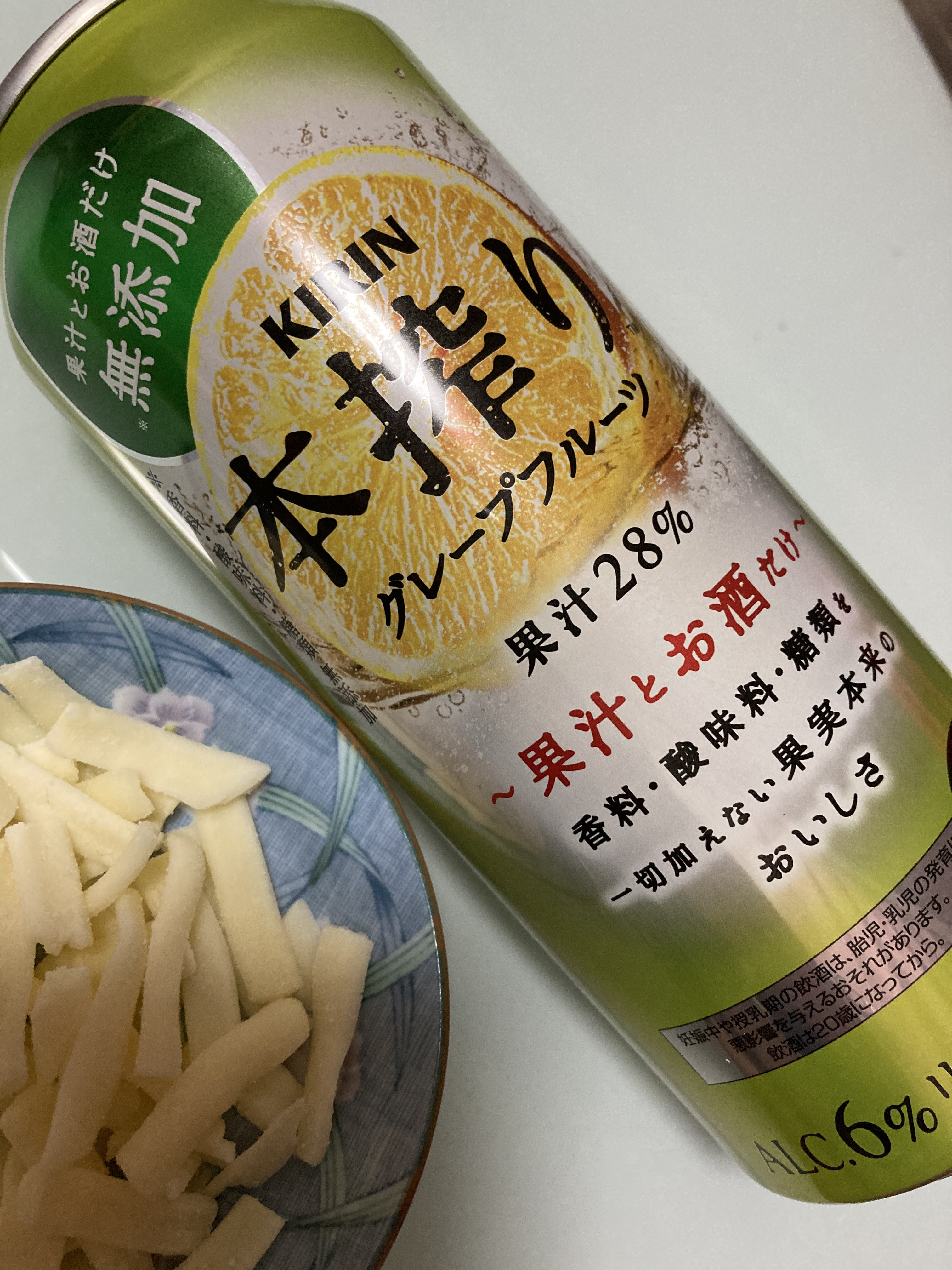 1人飲み♪♪
