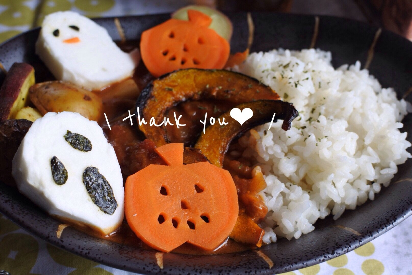 ありがとうございました！