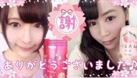 りいいさちゃんの2017/3/25 (土) 17:04のブログ