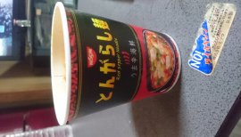 ねぇしってる？？