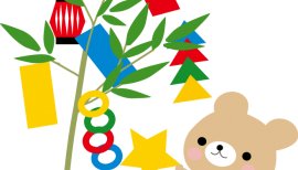 ☆明日ゎ七夕〜朝7時から10時ログイン☆