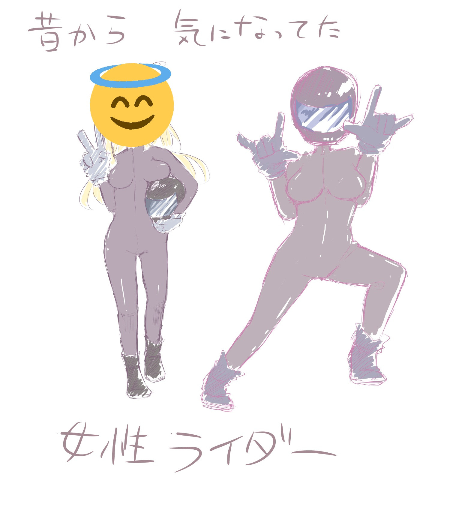 これどうなってん?