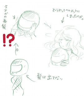 すーちぁちゃんの2018/8/29 (水) 10:18のブログ