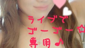 谷間ビキニ着て( 〃▽〃)