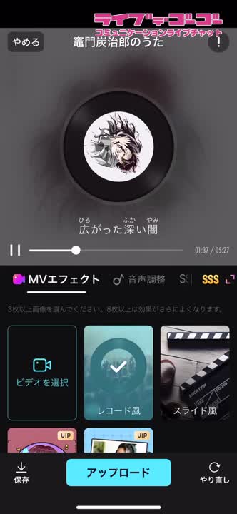 鬼滅