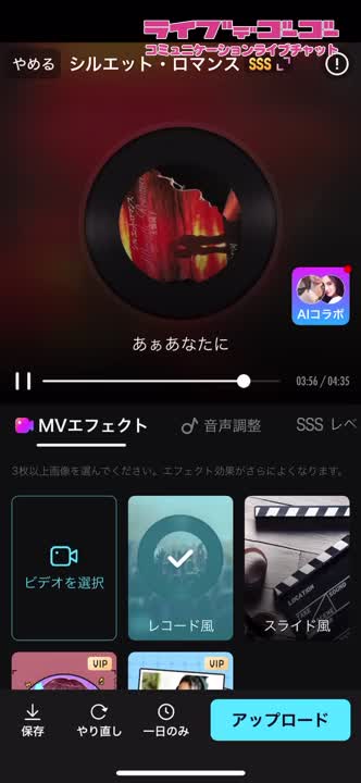 歌ってみたシリーズ
