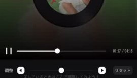 さくらちゃんの2020/8/2 (日) 14:31のブログ