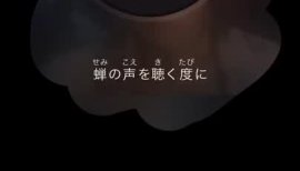 さくらちゃんの2020/8/9 (日) 09:59のブログ