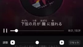 さくらちゃんの2020/8/23 (日) 14:21のブログ