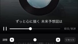 さくらちゃんの2020/8/10 (月) 16:38のブログ
