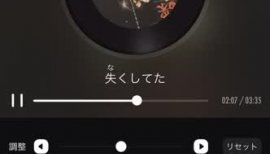 さくらちゃんの2020/10/11 (日) 13:55のブログ