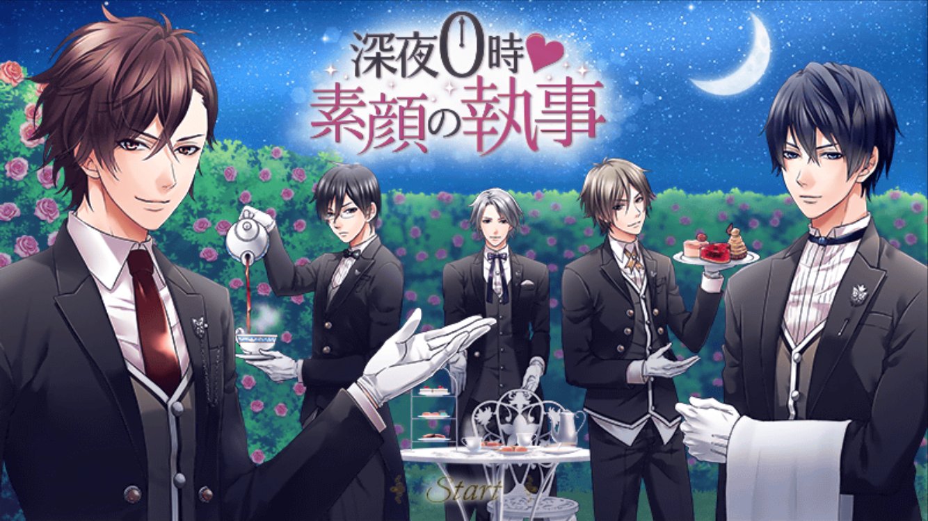 最近のマイブーム「妄想」