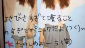 ゆーちむちゃんの2017/2/6 (月) 18:51のブログ