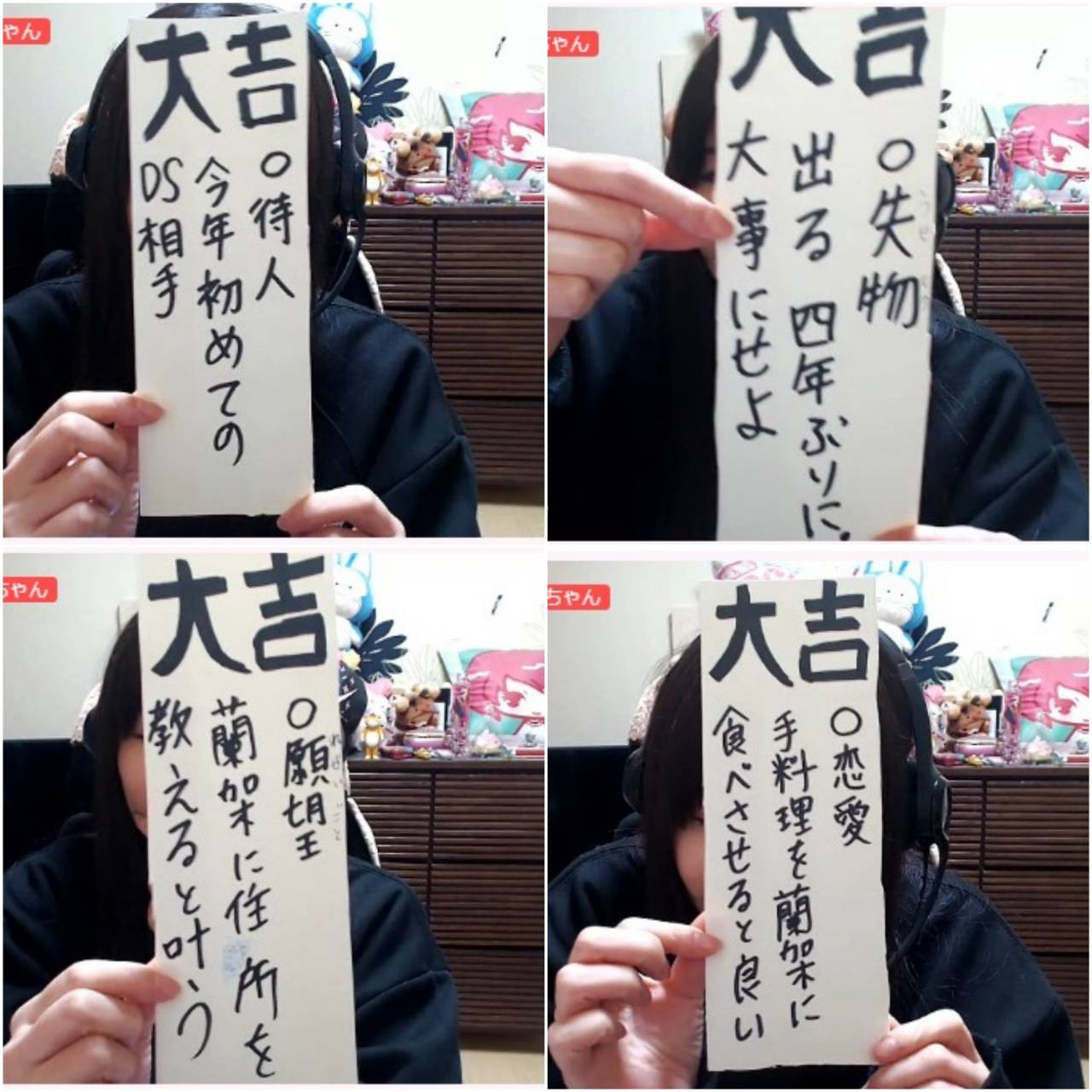 あけましておめでとうございます