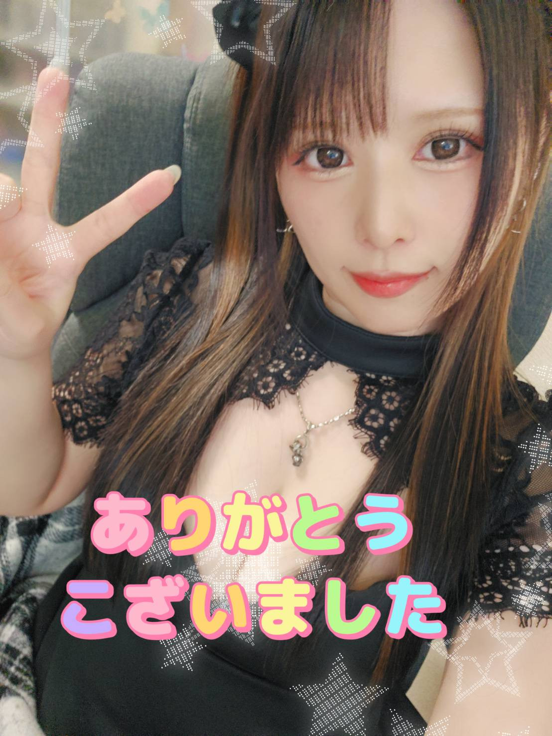 GWありがとうございました?