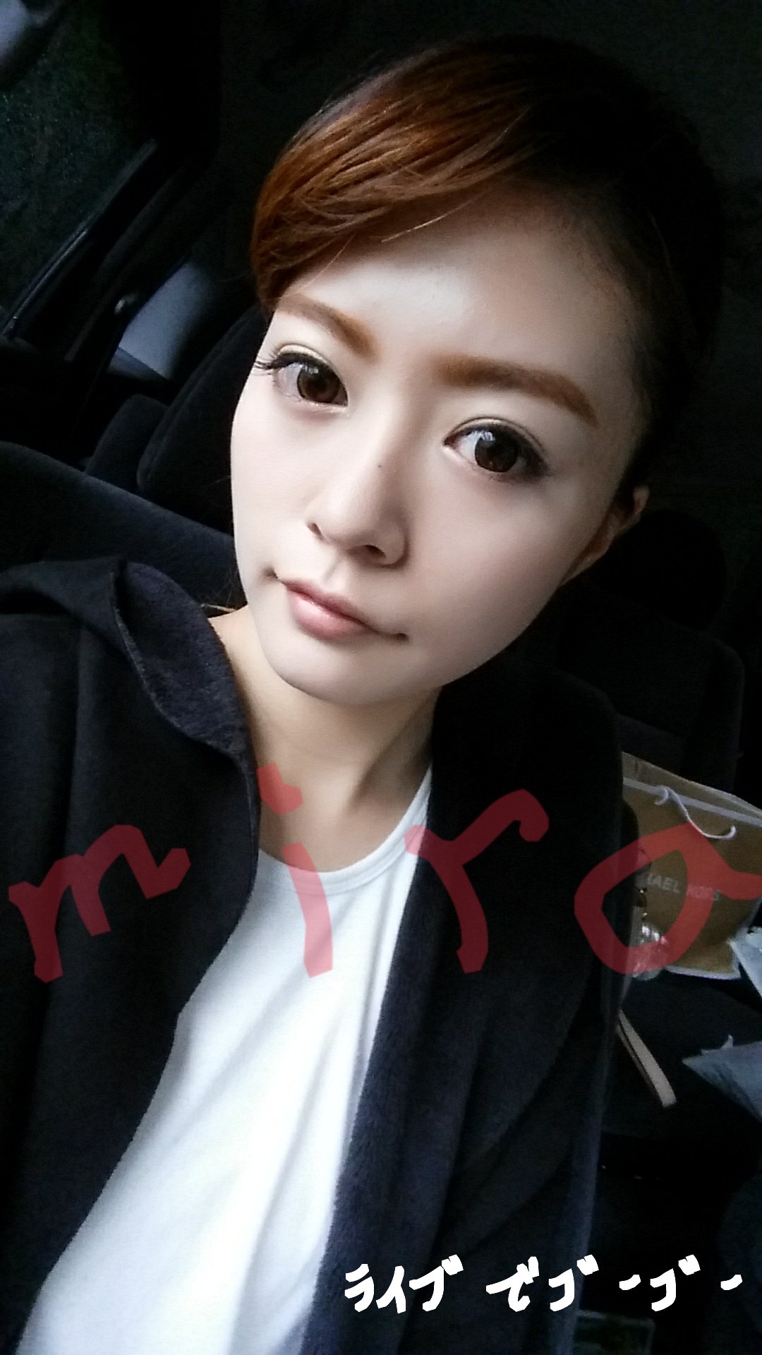 おはようございます