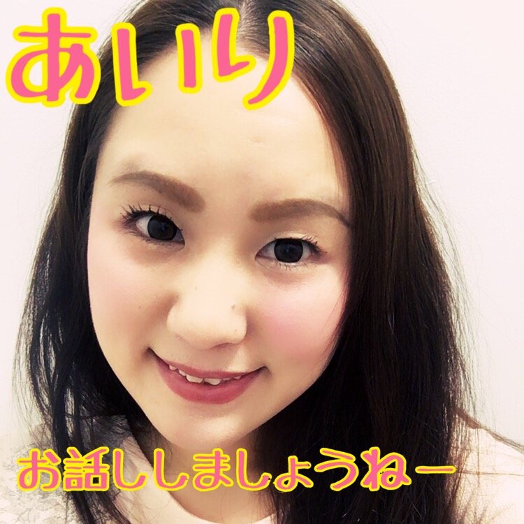 こんにちわあ