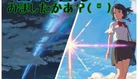 ＊あいり＊ちゃんの2016/9/27 (火) 18:17のブログ