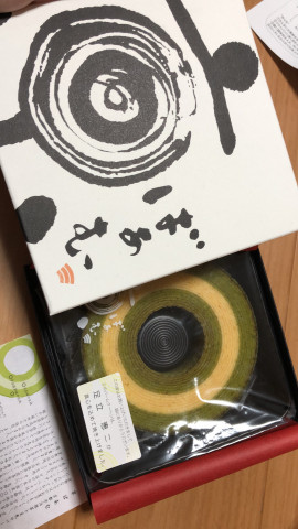 んふふ(〃ω〃)??