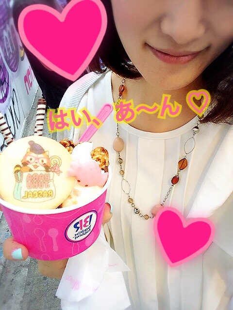 妄想デート〜アイス食べる？〜