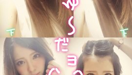 ゆうちゃんの2016/9/11 (日) 14:08のブログ