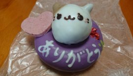 明日は