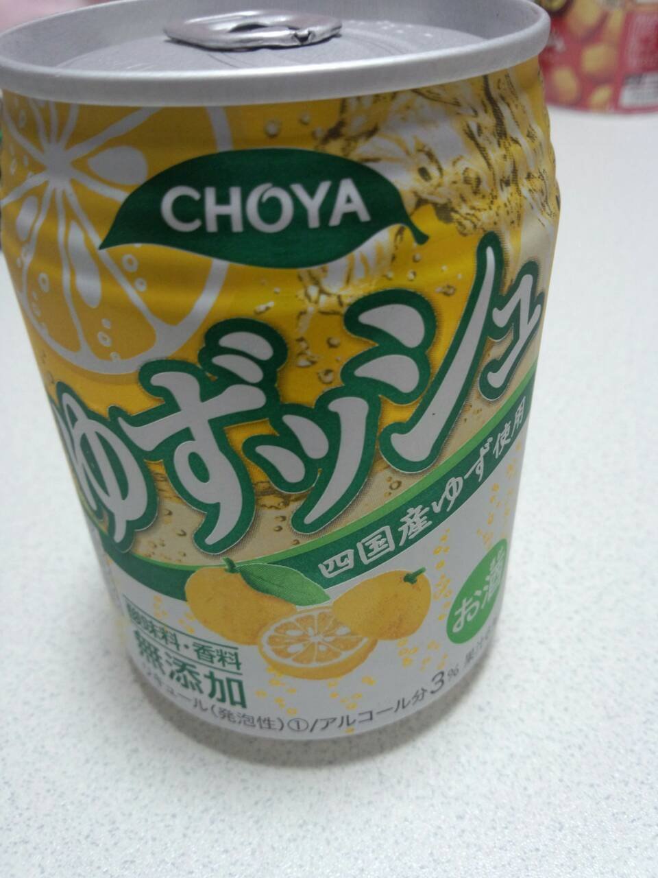 一口どう？