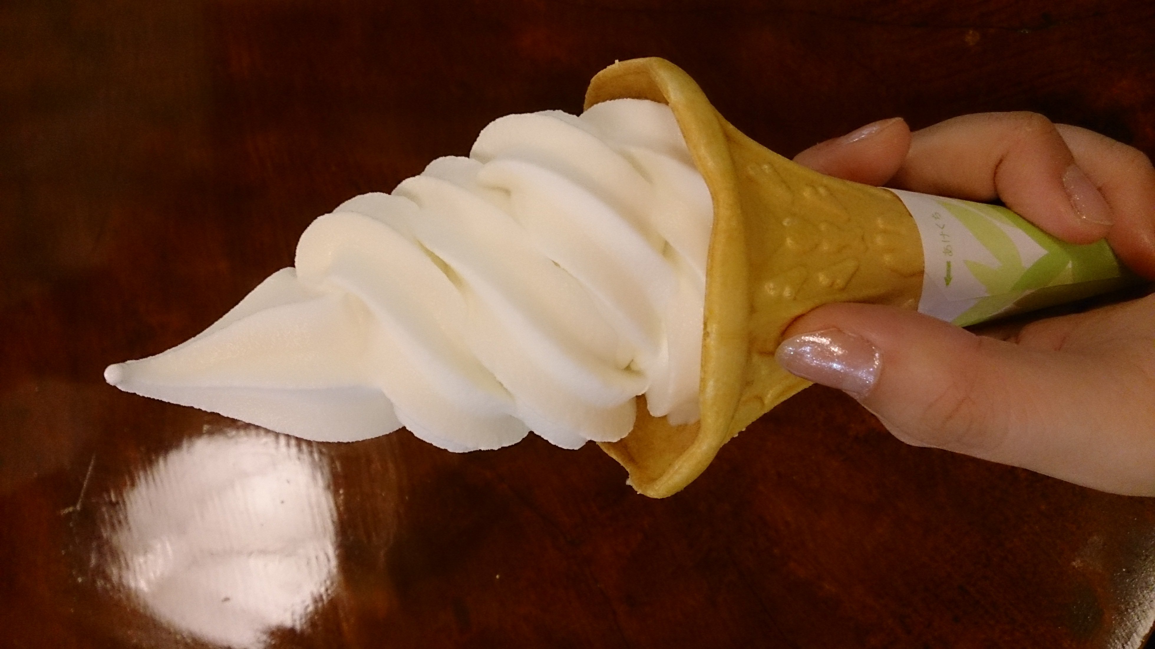 熱くて