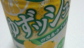 一口どう？