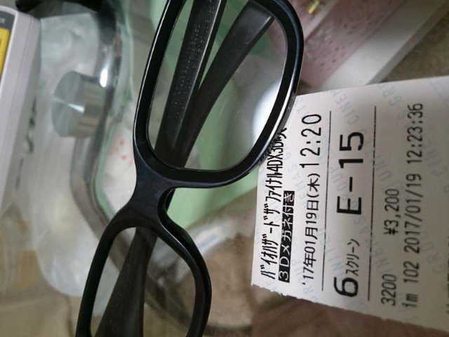 バイオハザード４DX見てきた！