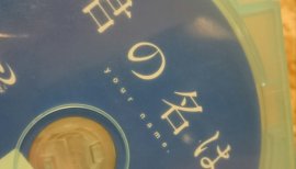 　あこちゃんの2018/1/15 (月) 20:12のブログ