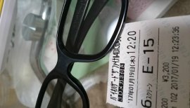 　あこちゃんの2017/1/19 (木) 18:56のブログ