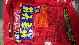 　あこちゃんの2017/1/24 (火) 19:45のブログ