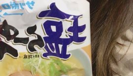 つー☆ちゃんの2017/1/16 (月) 20:39のブログ