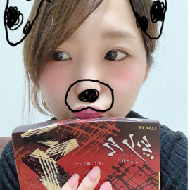 華⁑ちゃんの2019/9/14 (土) 21:06のブログ